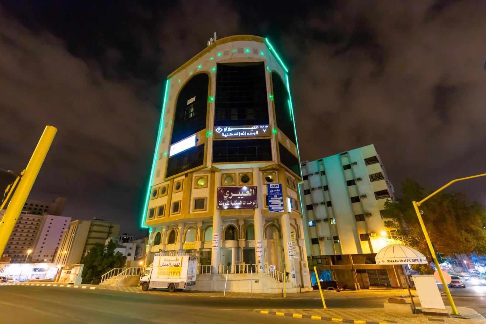 Al Eairy Apartments- makkah 7 Main image 1